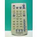 S188-133* Kenwood KENWOOD* пульт от аудиосистемы *RC-F0314* отправка в тот же день! с гарантией! быстрое решение!