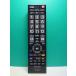S188-139* Toshiba TOSHIBA* цифровой телевизор дистанционный пульт *CT-90422* отправка в тот же день! с гарантией! быстрое решение!