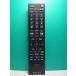 S188-140* Toshiba TOSHIBA* цифровой телевизор дистанционный пульт *CT-90348* отправка в тот же день! с гарантией! быстрое решение!