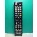 S188-142*Hisense* телевизор дистанционный пульт *EN-32964HS* отправка в тот же день! с гарантией! быстрое решение!