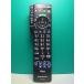 S188-152* Panasonic Panasonic* телевизор дистанционный пульт *N2QAYB000589* отправка в тот же день! с гарантией! быстрое решение!