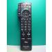 S188-160* Panasonic Panasonic* телевизор дистанционный пульт *N2QAYB000481* отправка в тот же день! с гарантией! быстрое решение!