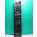 S188-166* Sony SONY* телевизор дистанционный пульт *RM-JD018* отправка в тот же день! с гарантией! быстрое решение!