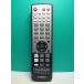 S188-176* Yamaha YAMAHA* пульт от аудиосистемы *WF72980* отправка в тот же день! с гарантией! быстрое решение!