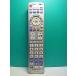 S188-211* Panasonic Panasonic* телевизор дистанционный пульт *N2QAYB000721* отправка в тот же день! с гарантией! быстрое решение!