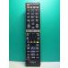 S188-213* Hitachi HITACHI* цифровой телевизор дистанционный пульт *C-RT1* отправка в тот же день! с гарантией! быстрое решение!