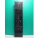 S188-221* Toshiba TOSHIBA* цифровой телевизор дистанционный пульт *CT-90278* крышка нет отправка в тот же день! с гарантией! быстрое решение!