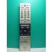 S188-223* Toshiba TOSHIBA* цифровой телевизор дистанционный пульт *CT-90479* отправка в тот же день! с гарантией! быстрое решение!