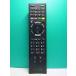 S188-229* Sony SONY* телевизор дистанционный пульт *RM-JD028* отправка в тот же день! с гарантией! быстрое решение!