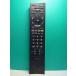 S188-231* Sony SONY* телевизор дистанционный пульт *RM-JD019* отправка в тот же день! с гарантией! быстрое решение!