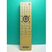 S188-233* Sony SONY* пульт от аудиосистемы *RM-SM35* отправка в тот же день! с гарантией! быстрое решение!
