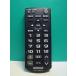 S188-237* I o- данные IO DATA* тюнер дистанционный пульт *HVT-T2RC2* отправка в тот же день! с гарантией! быстрое решение!
