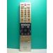 S188-247* Toshiba TOSHIBA* цифровой телевизор дистанционный пульт *CT-90467* отправка в тот же день! с гарантией! быстрое решение!