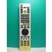 S188-255* Fujitsu Fujitsu*PC дистанционный пульт * номер образца неизвестен * отправка в тот же день! с гарантией! быстрое решение!