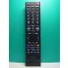 S188-290* Toshiba TOSHIBA* цифровой телевизор дистанционный пульт *CT-90348* отправка в тот же день! с гарантией! быстрое решение!