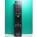 S188-338* Sony SONY*PC дистанционный пульт *RM-MCV40D* отправка в тот же день! с гарантией! быстрое решение!