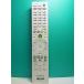 S188-339* Sony SONY*PC дистанционный пульт *RM-MCV30T* отправка в тот же день! с гарантией! быстрое решение!