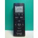 S188-358* Panasonic Panasonic* робот пылесос дистанционный пульт *AMV44MLS* отправка в тот же день! с гарантией! быстрое решение!