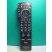 S188-372* Panasonic Panasonic* телевизор дистанционный пульт *N2QAYB000482* отправка в тот же день! с гарантией! быстрое решение!
