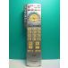 S188-373* Panasonic Panasonic* телевизор дистанционный пульт *N2QAYB000324* отправка в тот же день! с гарантией! быстрое решение!