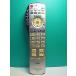 S188-375* Panasonic Panasonic* телевизор дистанционный пульт *EUR7667Z20 EUR7667Z2O* отправка в тот же день! с гарантией! быстрое решение!