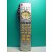 S188-378* Panasonic Panasonic* телевизор дистанционный пульт *EUR7649Z20 EUR7649Z2O* отправка в тот же день! с гарантией! быстрое решение!