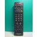 S188-379* Panasonic Panasonic*CATV дистанционный пульт *N2QAYB000317* отправка в тот же день! с гарантией! быстрое решение!