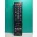 S188-382* Mitsubishi MITSUBISHI* жидкокристаллический телевизор дистанционный пульт *RL18901* отправка в тот же день! с гарантией! быстрое решение!