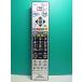 S188-387* Mitsubishi MITSUBISHI* жидкокристаллический телевизор дистанционный пульт *RL19101* отправка в тот же день! с гарантией! быстрое решение!