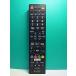 S188-423* sharp SHARP* телевизор дистанционный пульт *GB220SA* отправка в тот же день! с гарантией! быстрое решение!