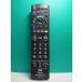 S188-467* Panasonic Panasonic* телевизор дистанционный пульт *N2QAYB000814* отправка в тот же день! с гарантией! быстрое решение!