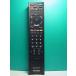 S188-470* Sony SONY* телевизор дистанционный пульт *RM-JD018* отправка в тот же день! с гарантией! быстрое решение!