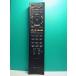 S188-471* Sony SONY* телевизор дистанционный пульт *RM-JD018* отправка в тот же день! с гарантией! быстрое решение!