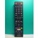 S188-477* sharp SHARP* телевизор дистанционный пульт *GB251SA* отправка в тот же день! с гарантией! быстрое решение!