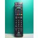 S188-479* Panasonic Panasonic* телевизор дистанционный пульт *N2QAYB000814* отправка в тот же день! с гарантией! быстрое решение!