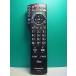 S188-480* Panasonic Panasonic* телевизор дистанционный пульт *N2QAYB000481* отправка в тот же день! с гарантией! быстрое решение!