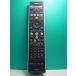 S188-486* Toshiba TOSHIBA*HDD*DVD магнитофон дистанционный пульт *SE-R0137* отправка в тот же день! с гарантией! быстрое решение!