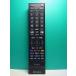 S188-513* Toshiba TOSHIBA* цифровой телевизор дистанционный пульт *CT-90348* крышка нет отправка в тот же день! с гарантией! быстрое решение!