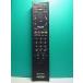 S188-514* Sony SONY* телевизор дистанционный пульт *RM-JD018* отправка в тот же день! с гарантией! быстрое решение!