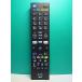 S188-529*ELPA* Mitsubishi для телевизор дистанционный пульт *RC-TV009MI* отправка в тот же день! с гарантией! быстрое решение!