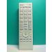 S188-538* Toshiba TOSHIBA* телевизор дистанционный пульт *CT-90341* отправка в тот же день! с гарантией! быстрое решение!
