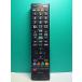 S188-541* Mitsubishi MITSUBISHI* жидкокристаллический телевизор дистанционный пульт *RL18904* отправка в тот же день! с гарантией! быстрое решение!