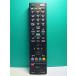 S188-542* Mitsubishi MITSUBISHI* жидкокристаллический телевизор дистанционный пульт *RL18904* отправка в тот же день! с гарантией! быстрое решение!