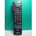 S188-544* Panasonic Panasonic* телевизор дистанционный пульт *N2QAYB000848* отправка в тот же день! с гарантией! быстрое решение!