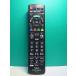 S188-546* Panasonic Panasonic* телевизор дистанционный пульт *N2QAYB001229* отправка в тот же день! с гарантией! быстрое решение!