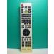 S188-550* Fujitsu Fujitsu*PC дистанционный пульт *CP325355-01* отправка в тот же день! с гарантией! быстрое решение!