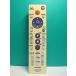 S188-562* Toshiba TOSHIBA*HDD*DVD магнитофон дистанционный пульт *SE-R0358* отправка в тот же день! с гарантией! быстрое решение!