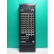 S188-574* Onkyo ONKYO* пульт от аудиосистемы *RC-410MD* отправка в тот же день! с гарантией! быстрое решение!