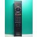 S188-586* Sony SONY* телевизор дистанционный пульт *RM-JD022* отправка в тот же день! с гарантией! быстрое решение!