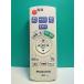 S188-589* Panasonic Panasonic* Blue-ray дистанционный пульт *N2QAYB000552* отправка в тот же день! с гарантией! быстрое решение!